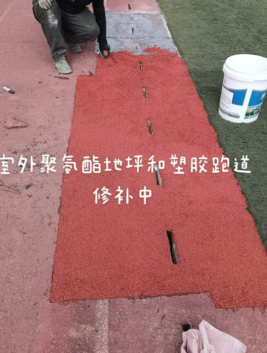 昭通球场翻新・地坪维修・球场改造 全套方案